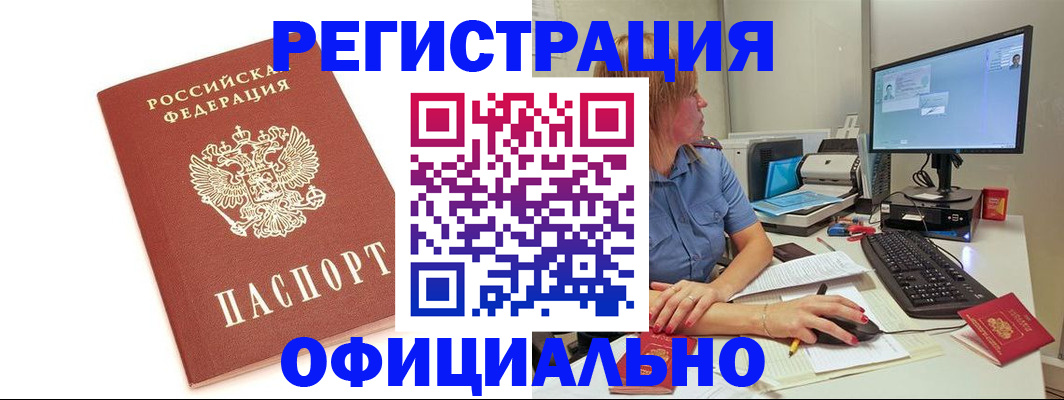 форма 3 в Петров Вале