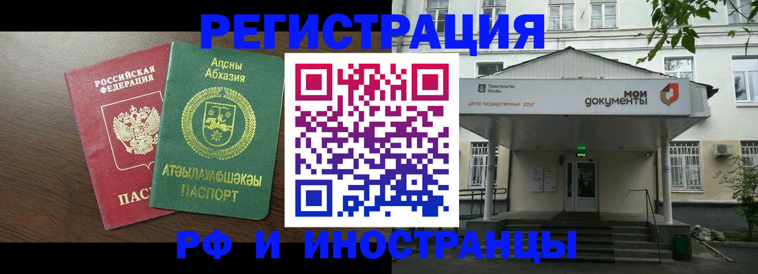 регистрация для школы в Петров Вале